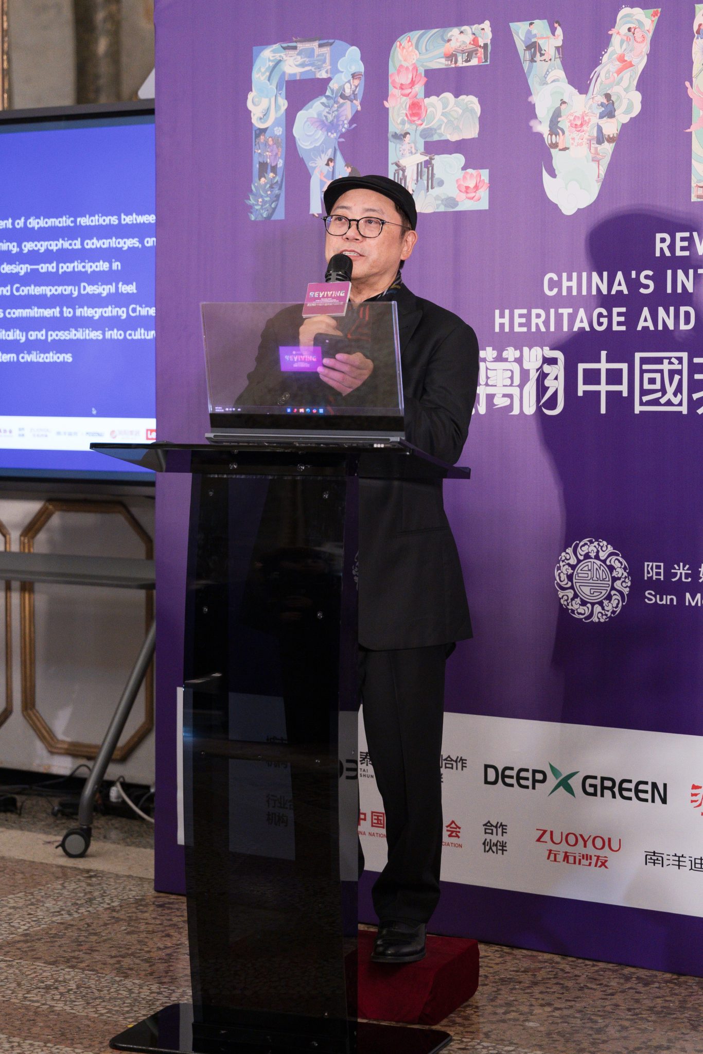  - Milan Welcomes China: A Mix of Art, Design, and Tradition