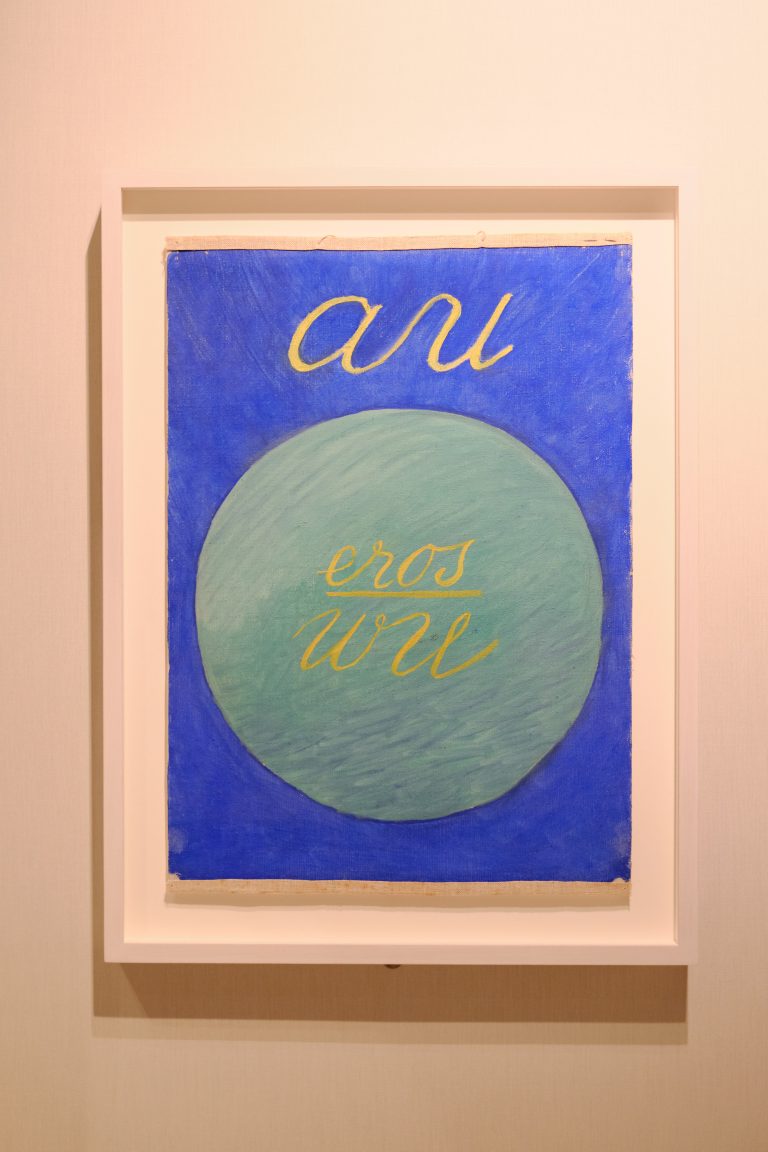 Fondazione Nicola Trussardi porta l’occulto a Milano: inaugura la mostra Fata Morgana